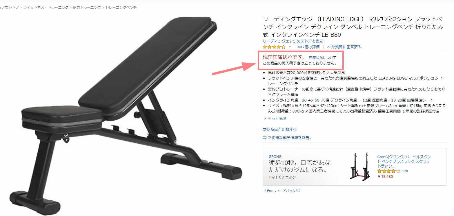 海外最新 訳あり リーディングエッジ LEADING EDGE トレーニングベンチ マルチポジション フラットベンチ インクラインデクライン ダンベル  トレーニング ベンチ折りたたみ式 インクラインベンチ LE-B80-T GY
